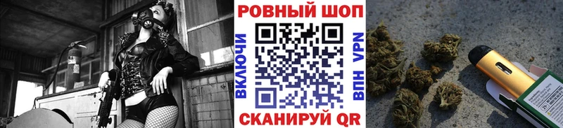 Магазины продажи наркотиков Соль-Илецк МЕТАМФЕТАМИН  СОЛЬ  Гашиш  Каннабис  Меф мяу мяу  КОКАИН 
