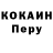 МЕТАДОН кристалл Valerio Olkhovychenko