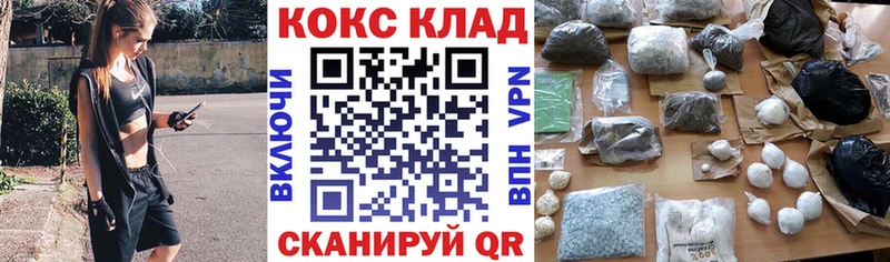 КОКАИН Эквадор Соль-Илецк