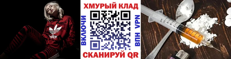 ГЕРОИН гречка  купить  цена  Соль-Илецк 