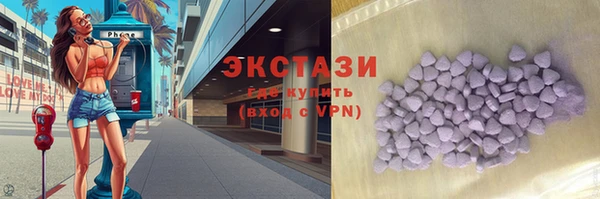 круглые Бородино