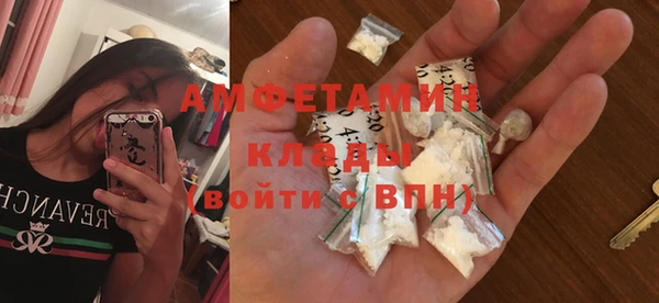 спиды Бугульма
