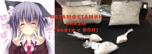 круглые Бородино
