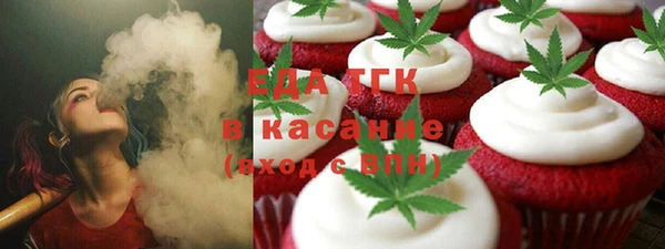 шишки Бронницы