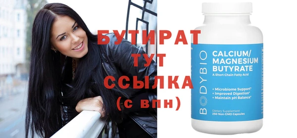 шишки Бронницы