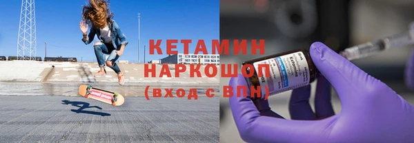 круглые Бородино