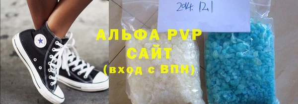 спиды Бугульма