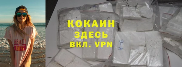 круглые Бородино