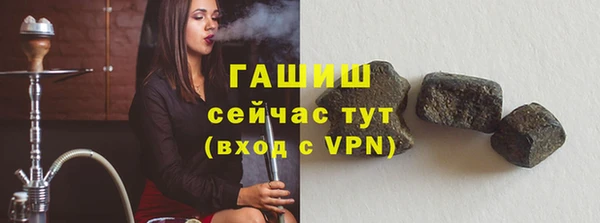 спиды Бугульма