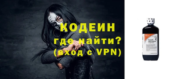 шишки Бронницы