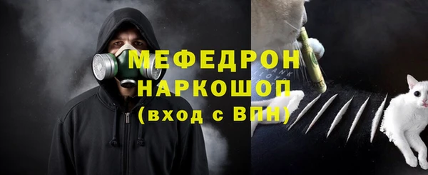 шишки Бронницы