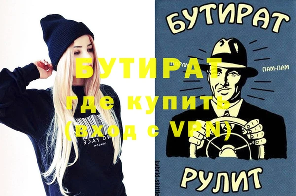круглые Бородино