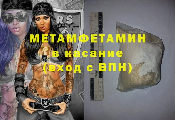 шишки Бронницы