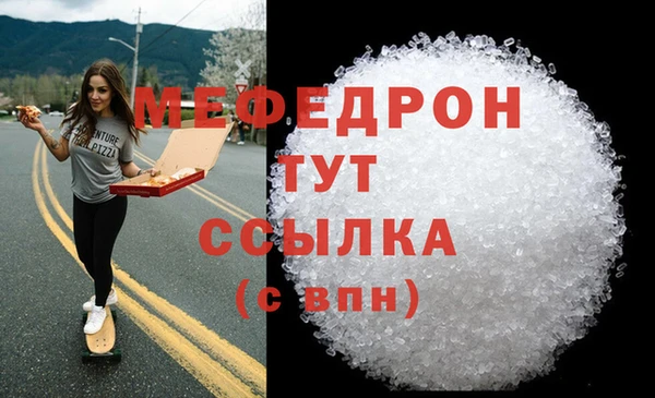 круглые Бородино