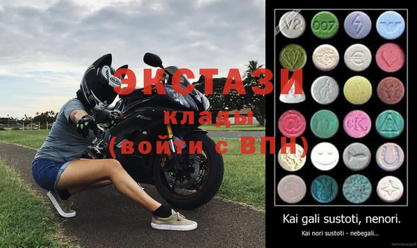 шишки Бронницы