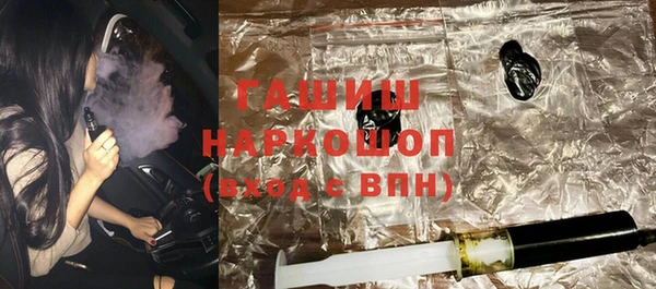 шишки Бронницы