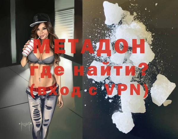 круглые Бородино