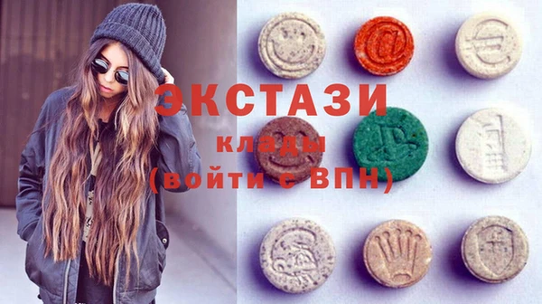 круглые Бородино