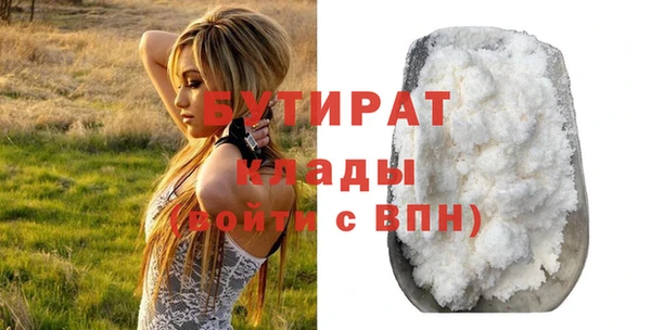 шишки Бронницы