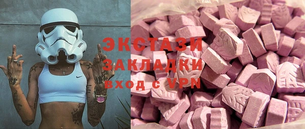 круглые Бородино