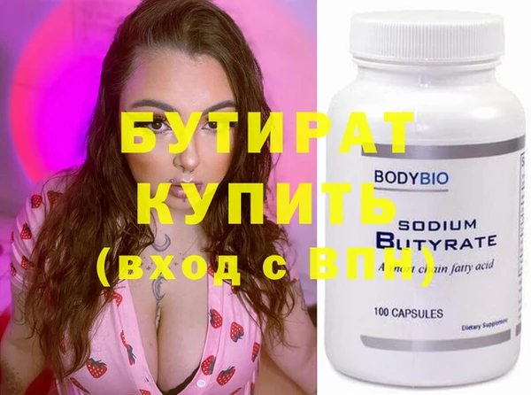 спиды Бугульма