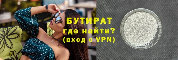 круглые Бородино