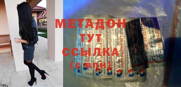 спиды Бугульма