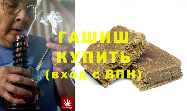 спиды Бугульма