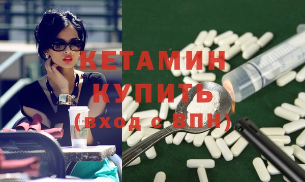 круглые Бородино