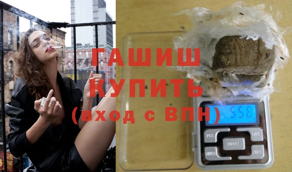 шишки Бронницы