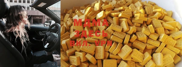спиды Бугульма