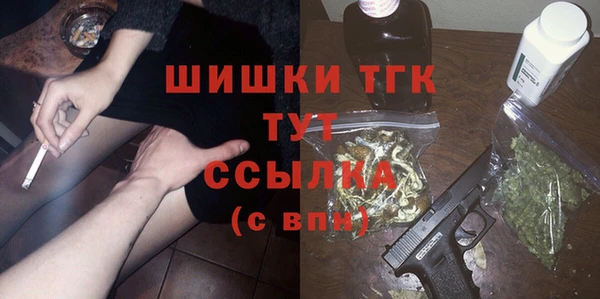 спиды Бугульма