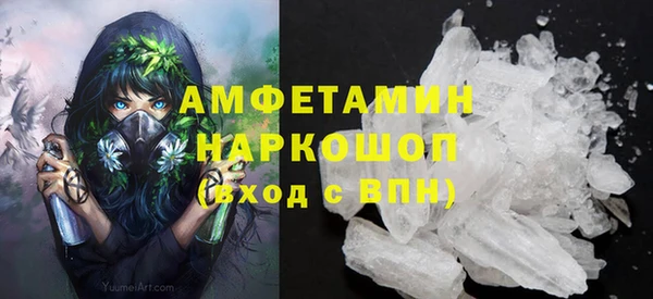 круглые Бородино
