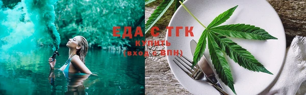 шишки Бронницы