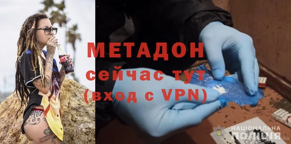 шишки Бронницы