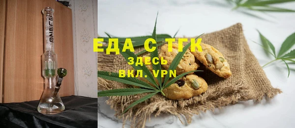 спиды Бугульма