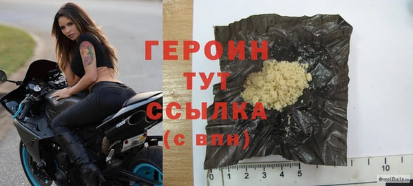 спиды Бугульма