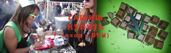 спиды Бугульма