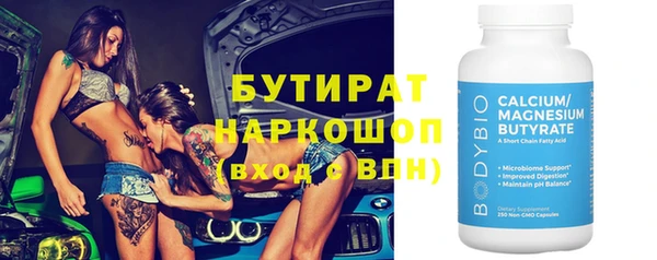 шишки Бронницы