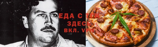шишки Бронницы