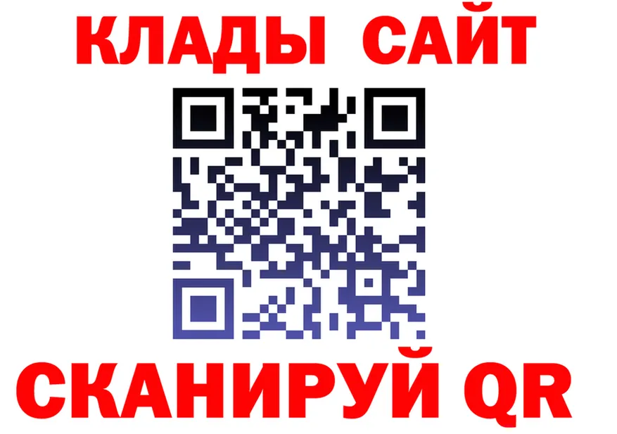 АМФ 97% ссылка это OMG Соль-Илецк