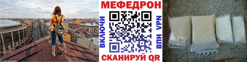 гидра маркетплейс  Соль-Илецк  Мефедрон mephedrone 