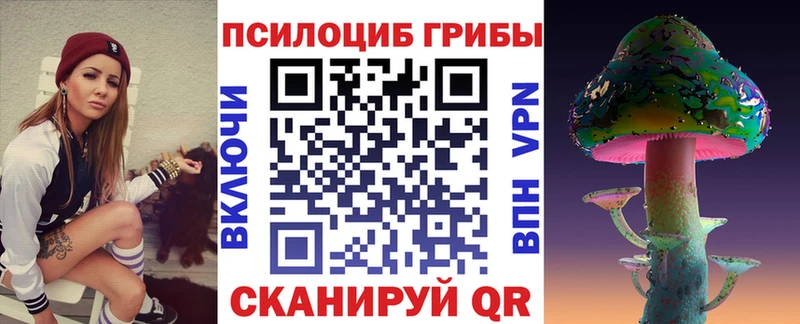 Галлюциногенные грибы мухоморы Соль-Илецк